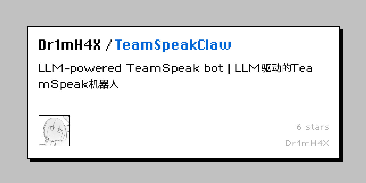 TeamSpeakClaw