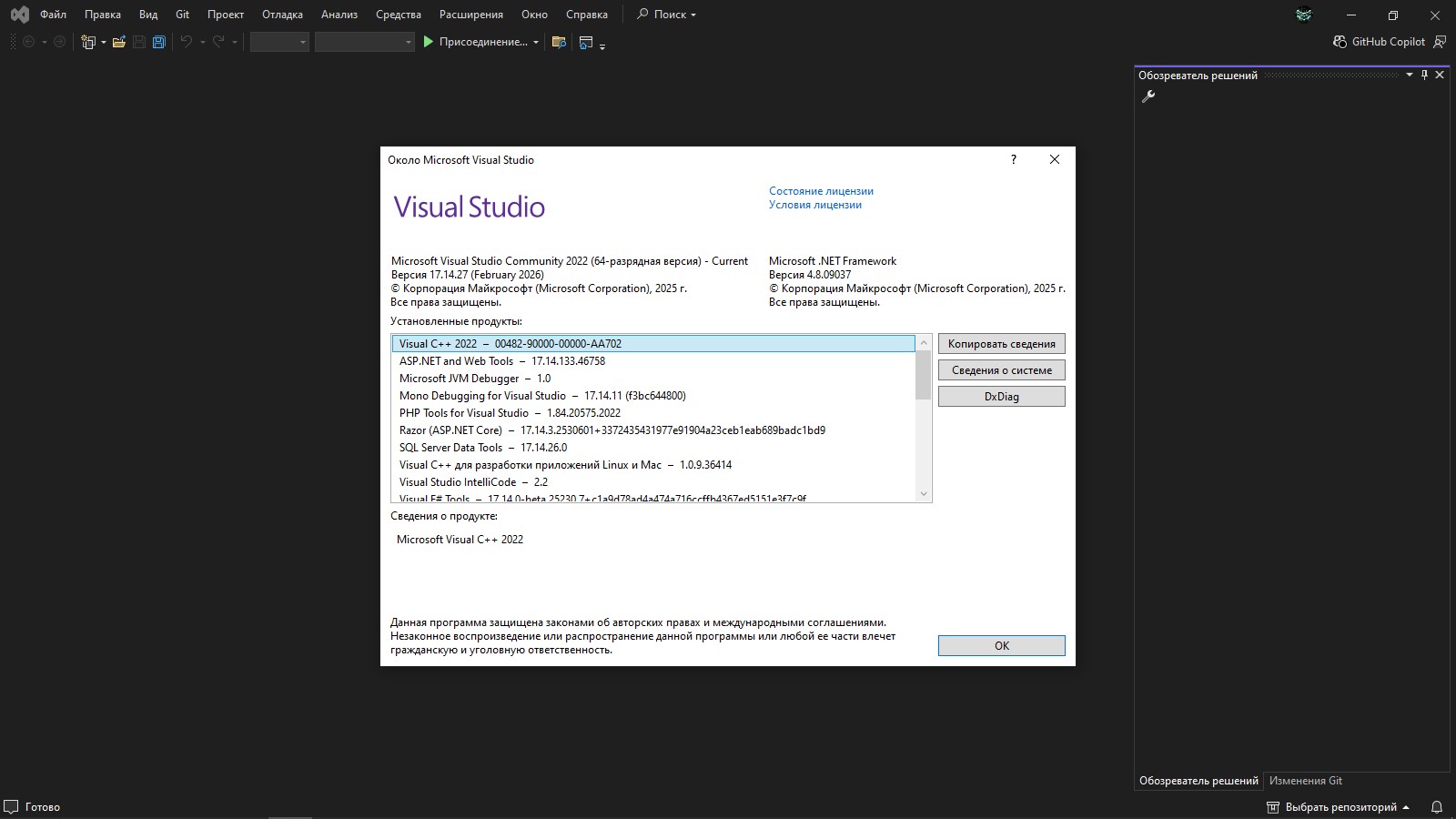 Visual_Studio_2022_Community