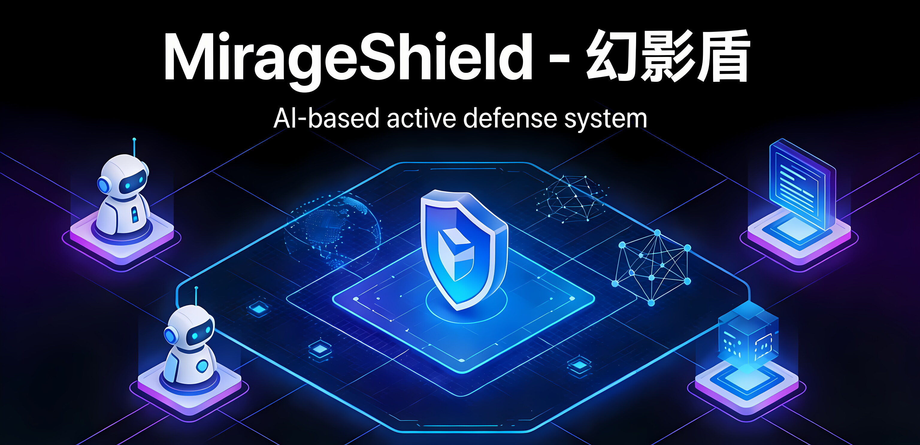 MirageShield