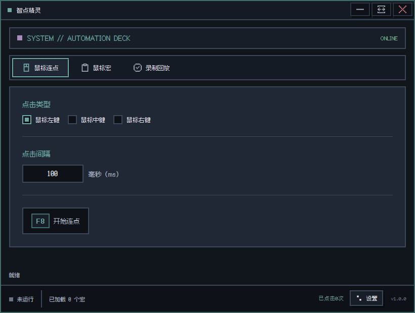 AutoMouseClicker