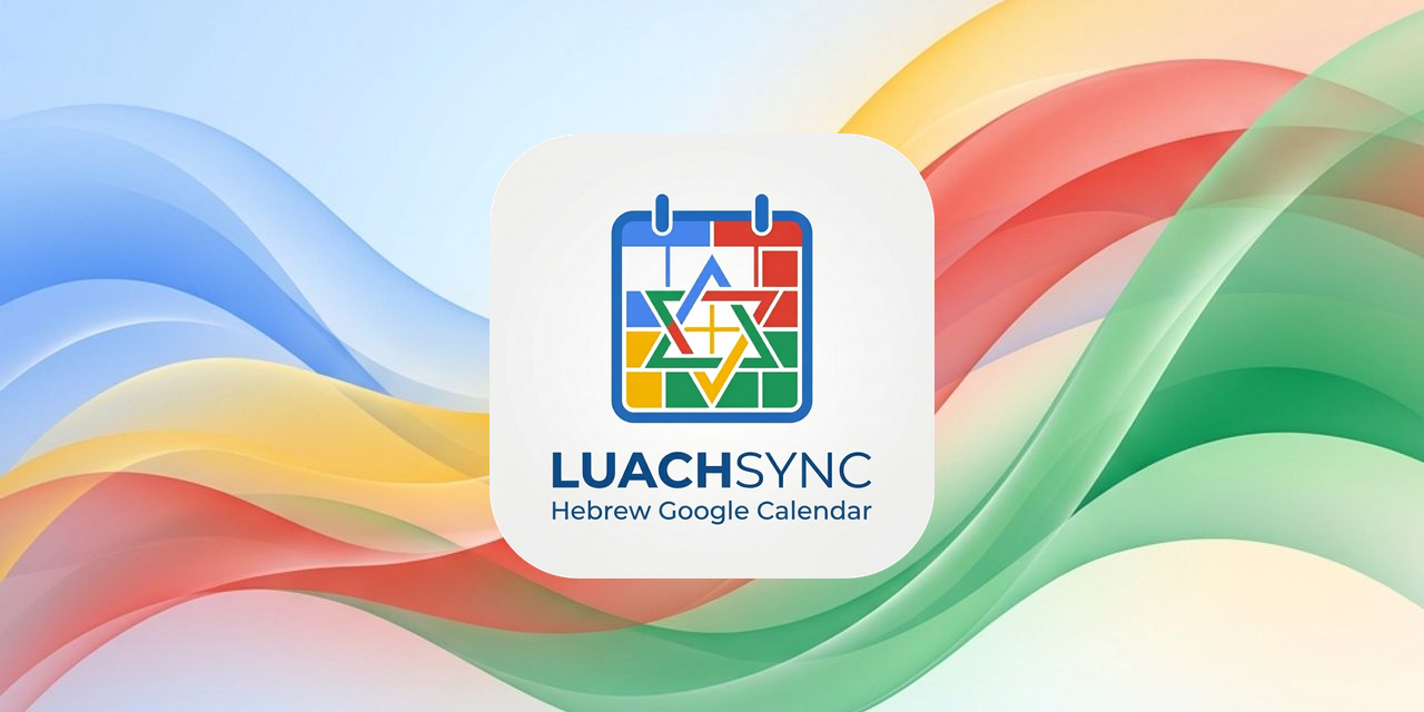 LuachSync
