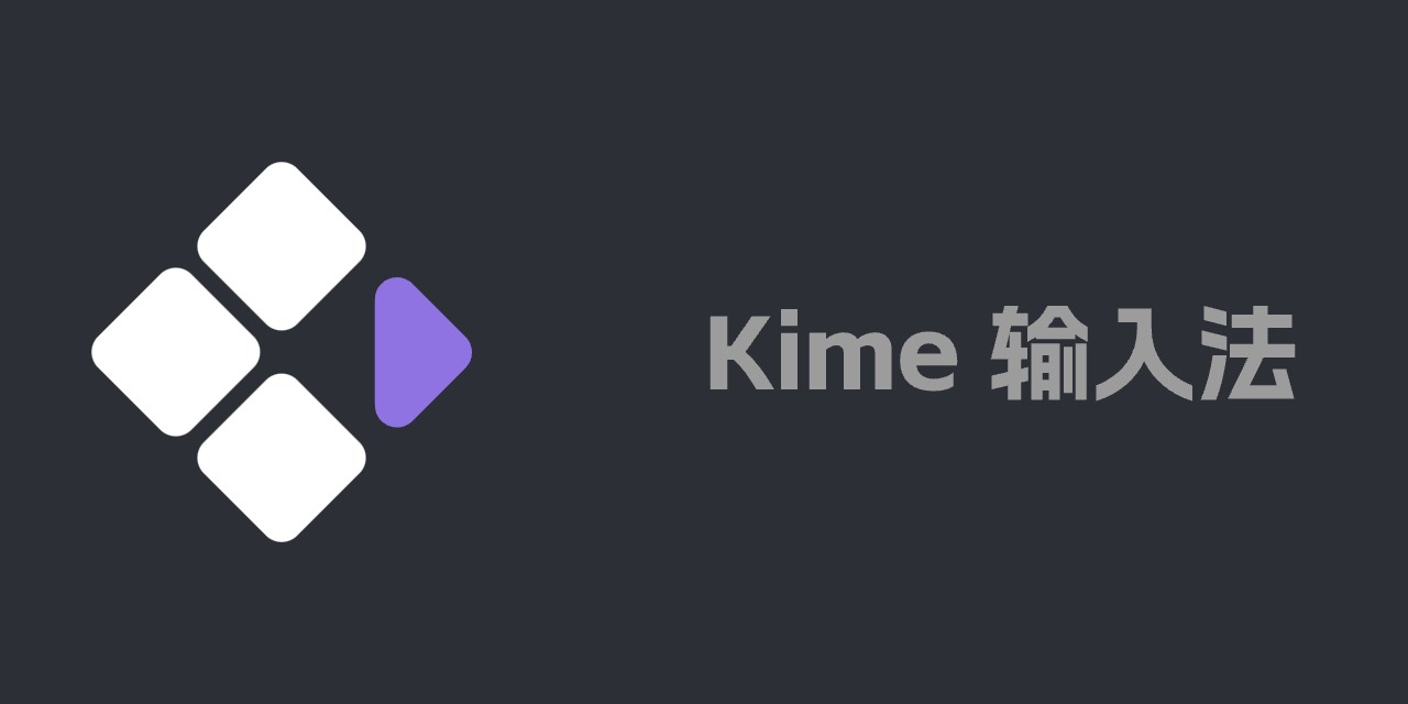 Xime