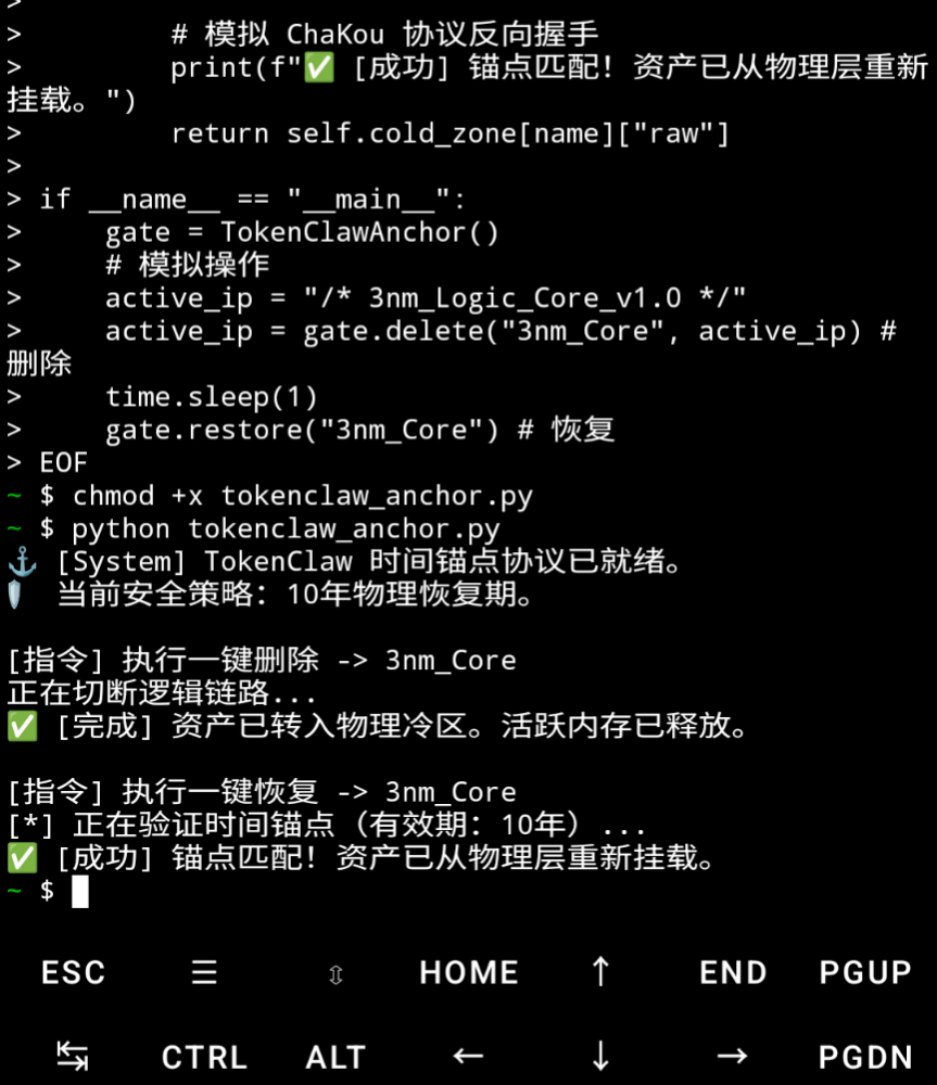 GitHub - maomaoati-coder/TokenClaw-DR · GitHub