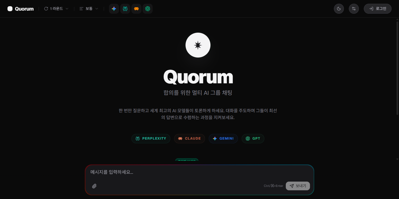 quorum