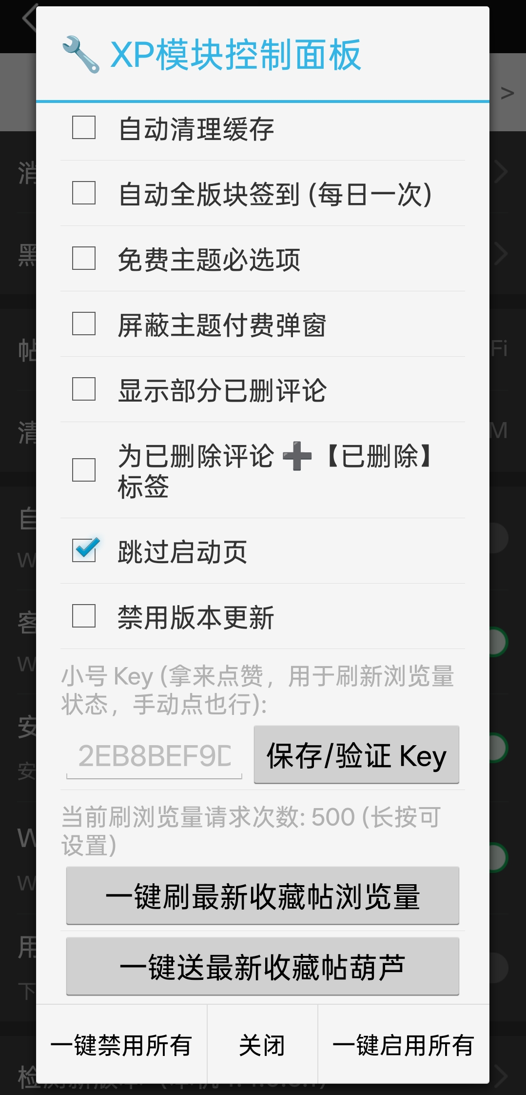 GitHub - Xposed-Modules-Repo/bc.hlx: 葫芦侠增强模块 · GitHub