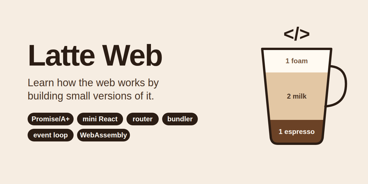 latte-web