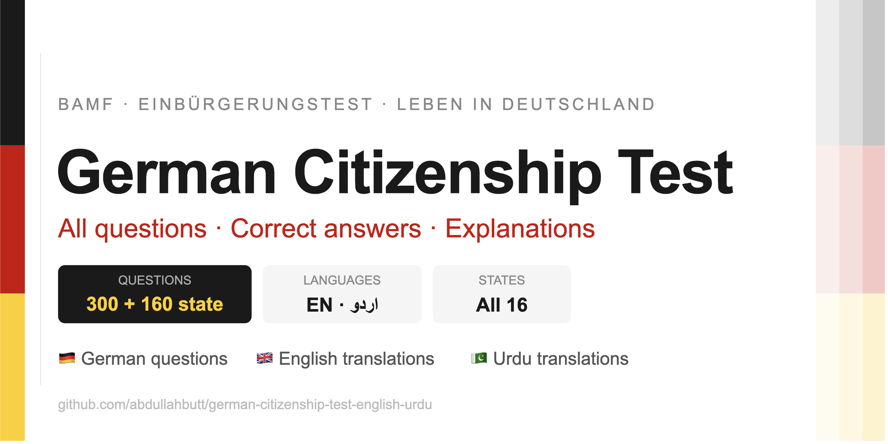 german-citizenship-test-english-urdu