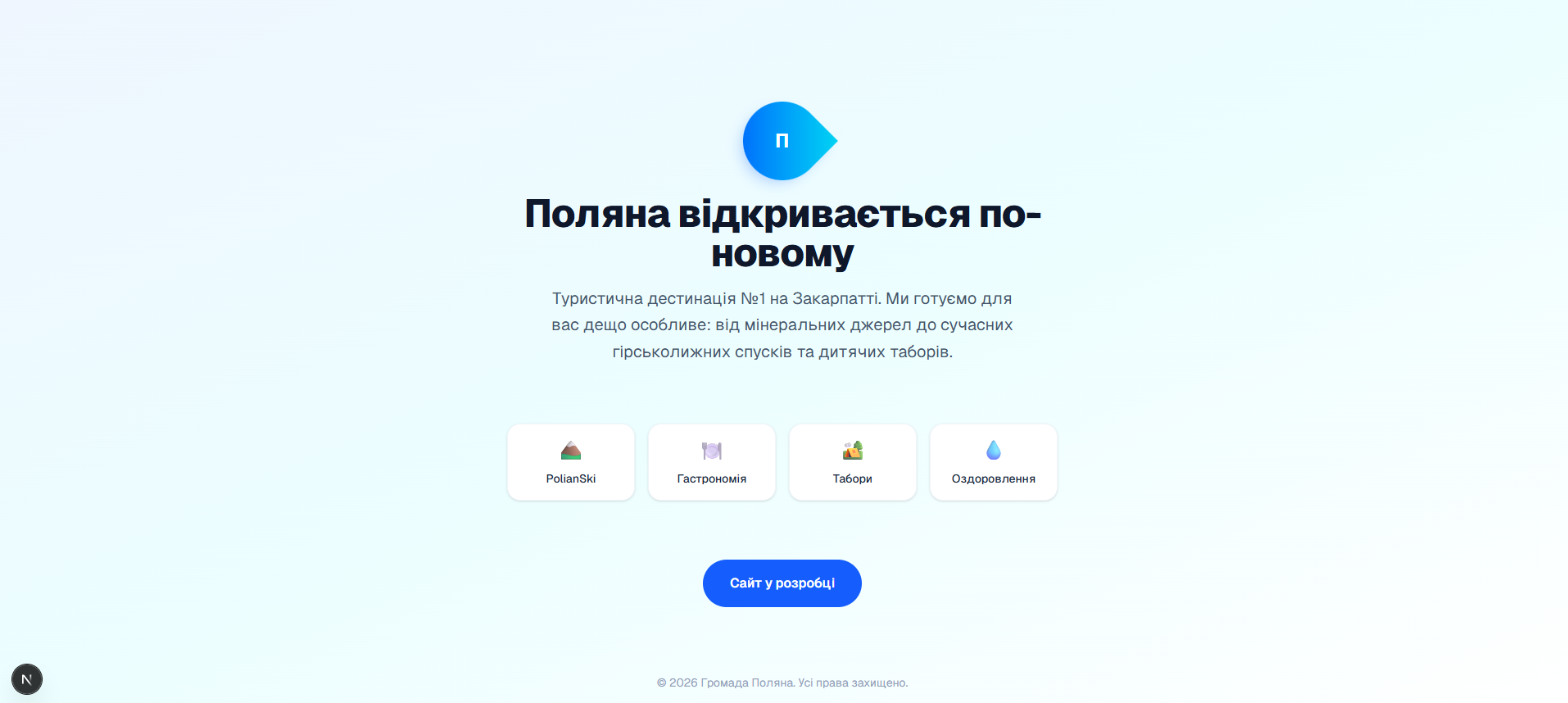 poliana-info
