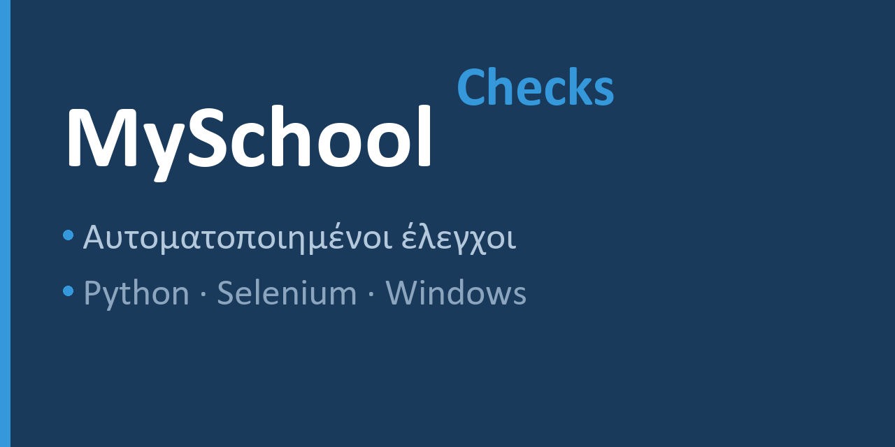 MySchoolChecks
