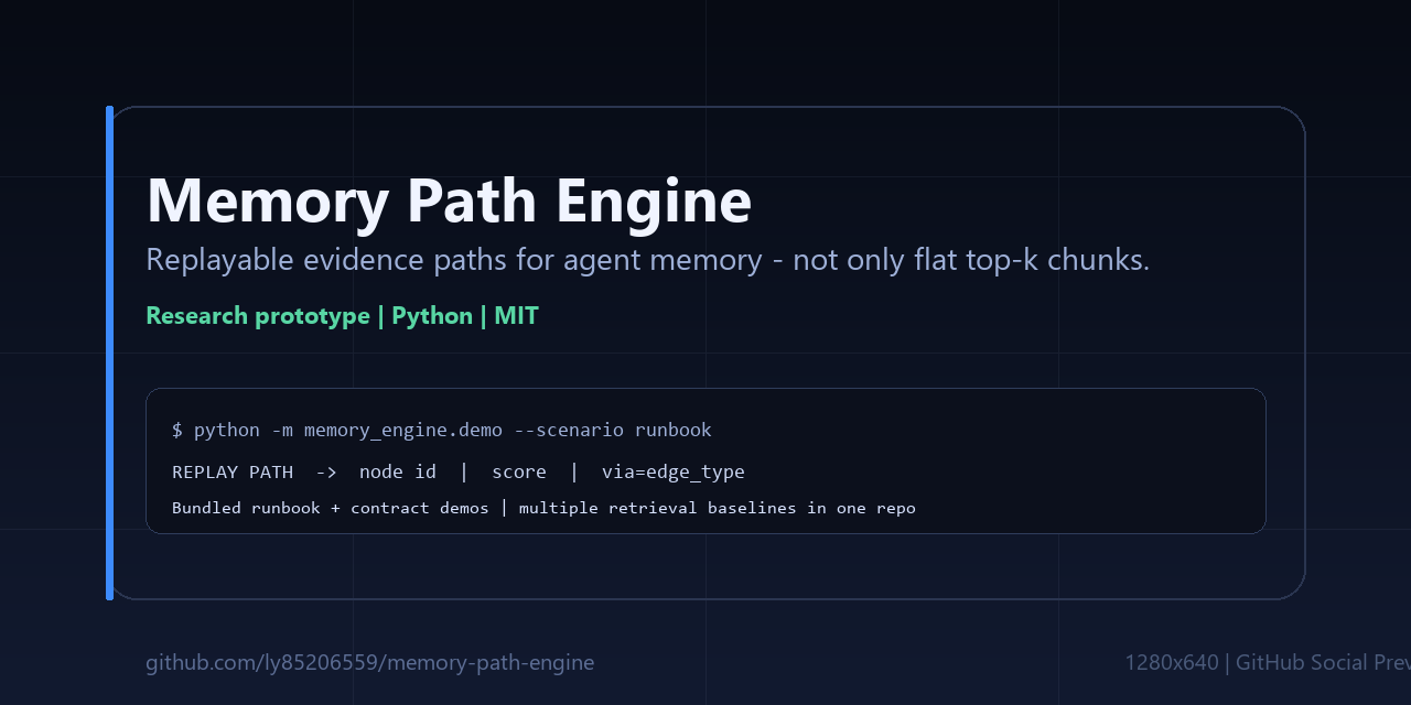 memory-path-engine