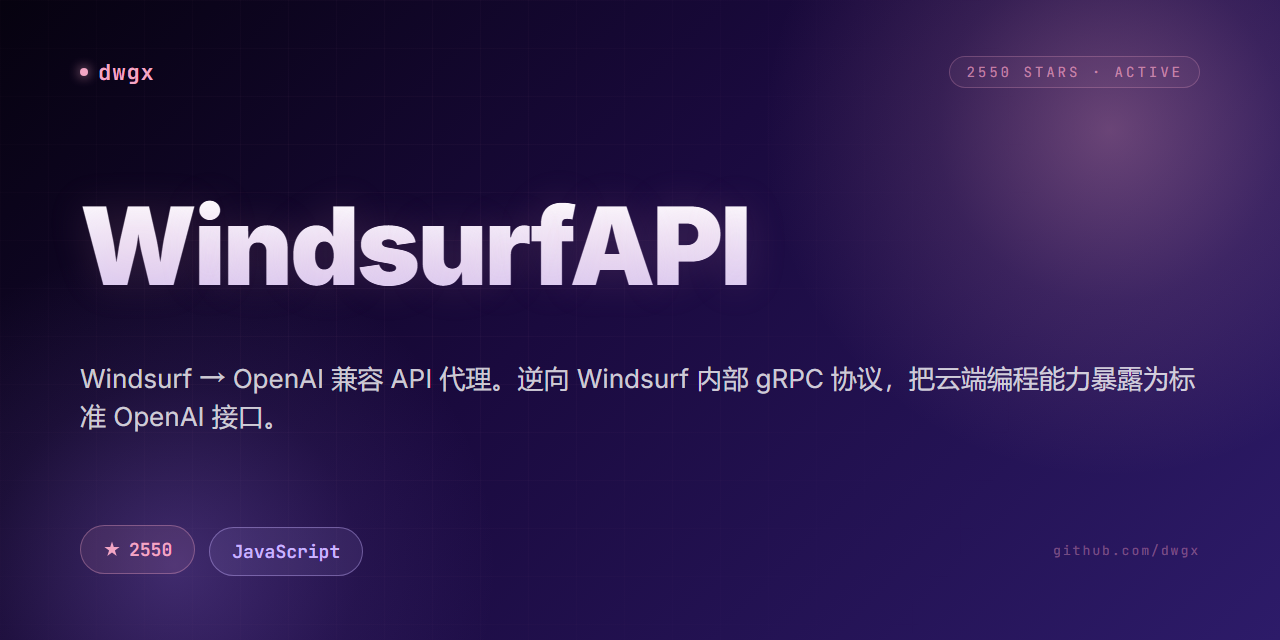 WindsurfAPI