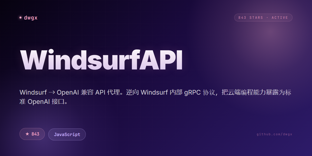 WindsurfAPI