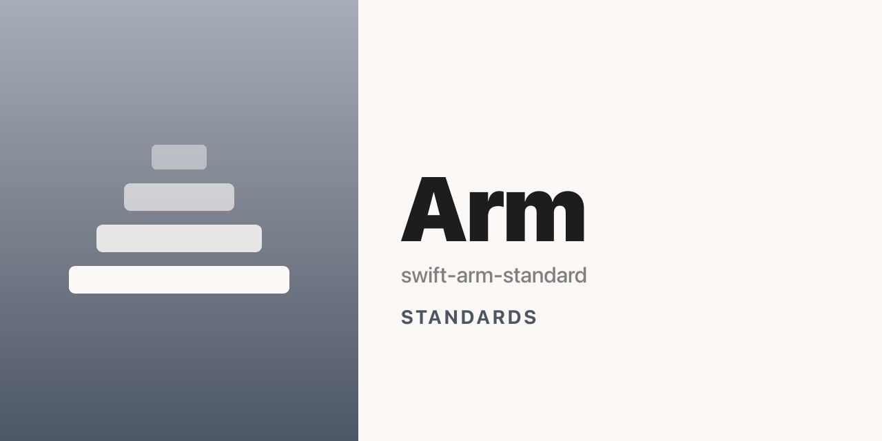 swift-arm-standard