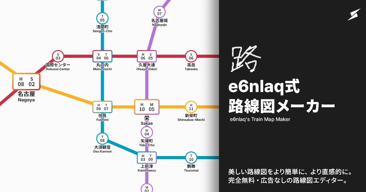 trainmap-maker