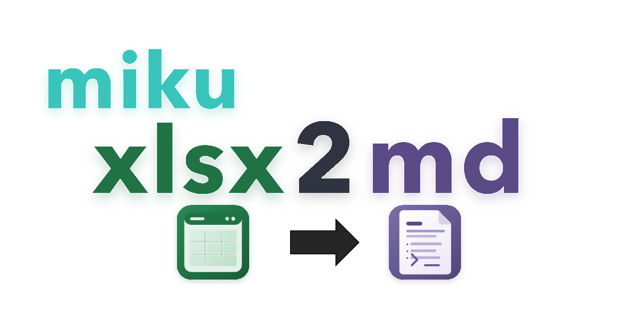 miku-xlsx2md