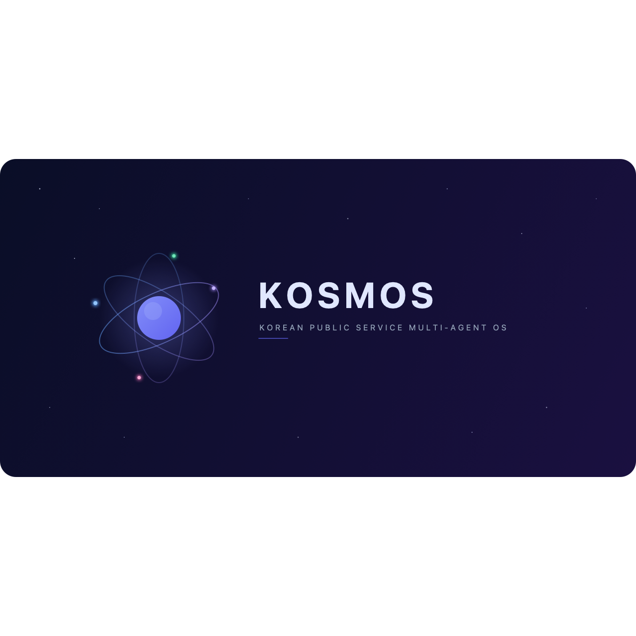 KOSMOS