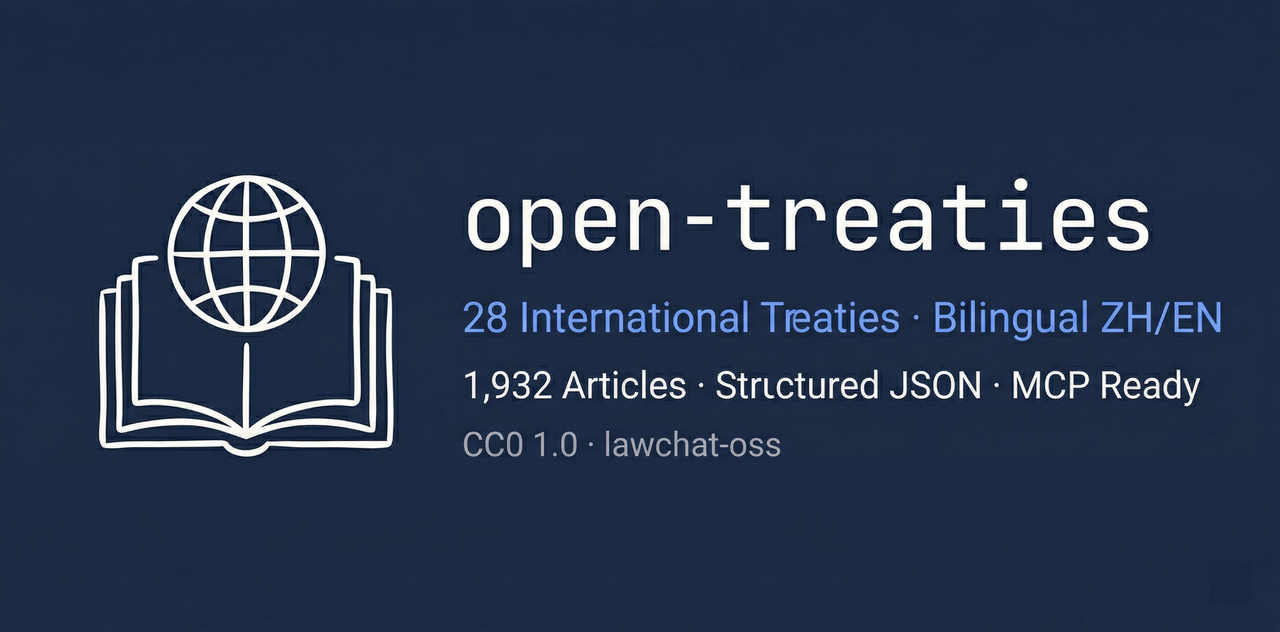 open-treaties