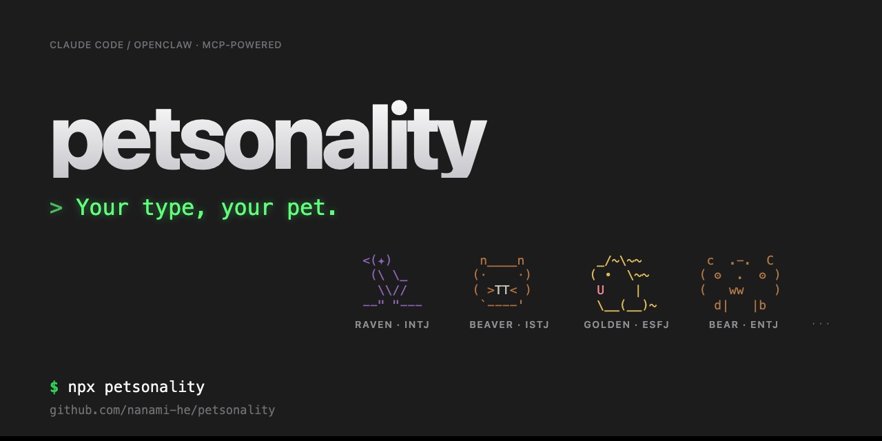 petsonality