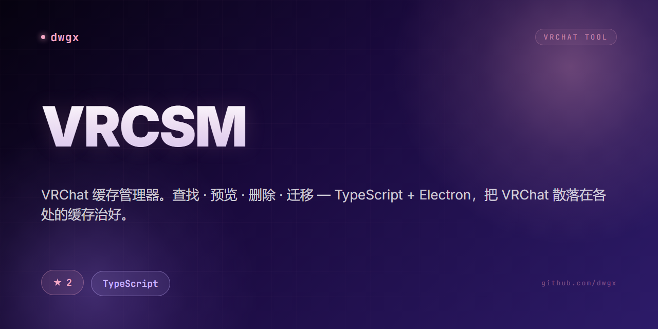 VRCSM