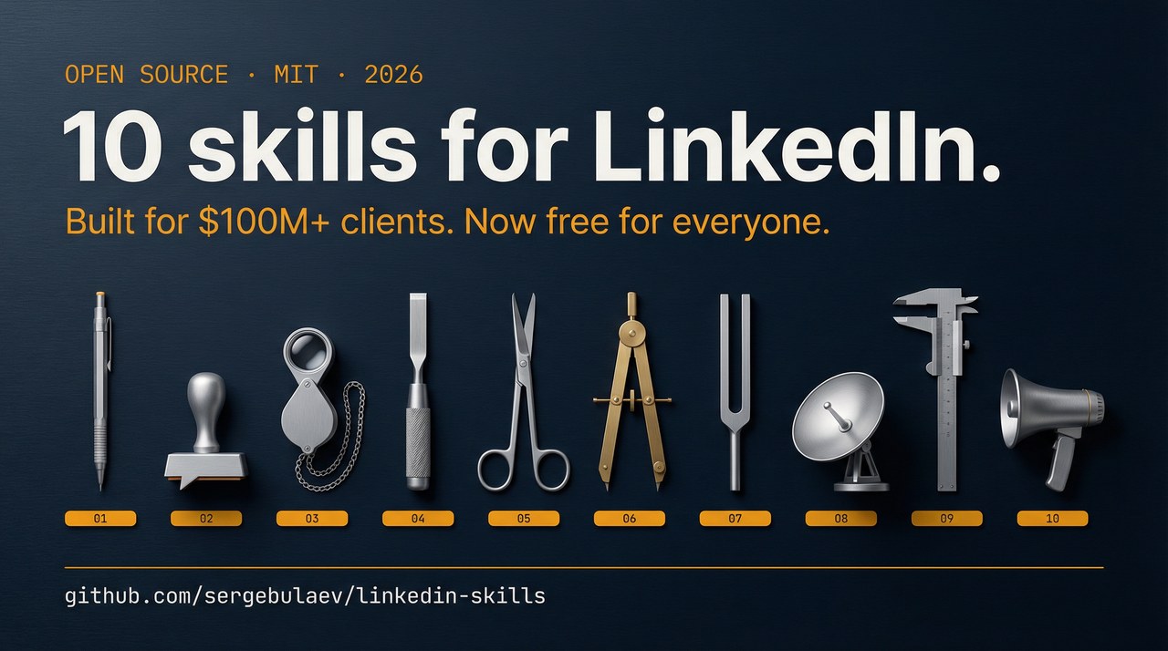 linkedin-skills