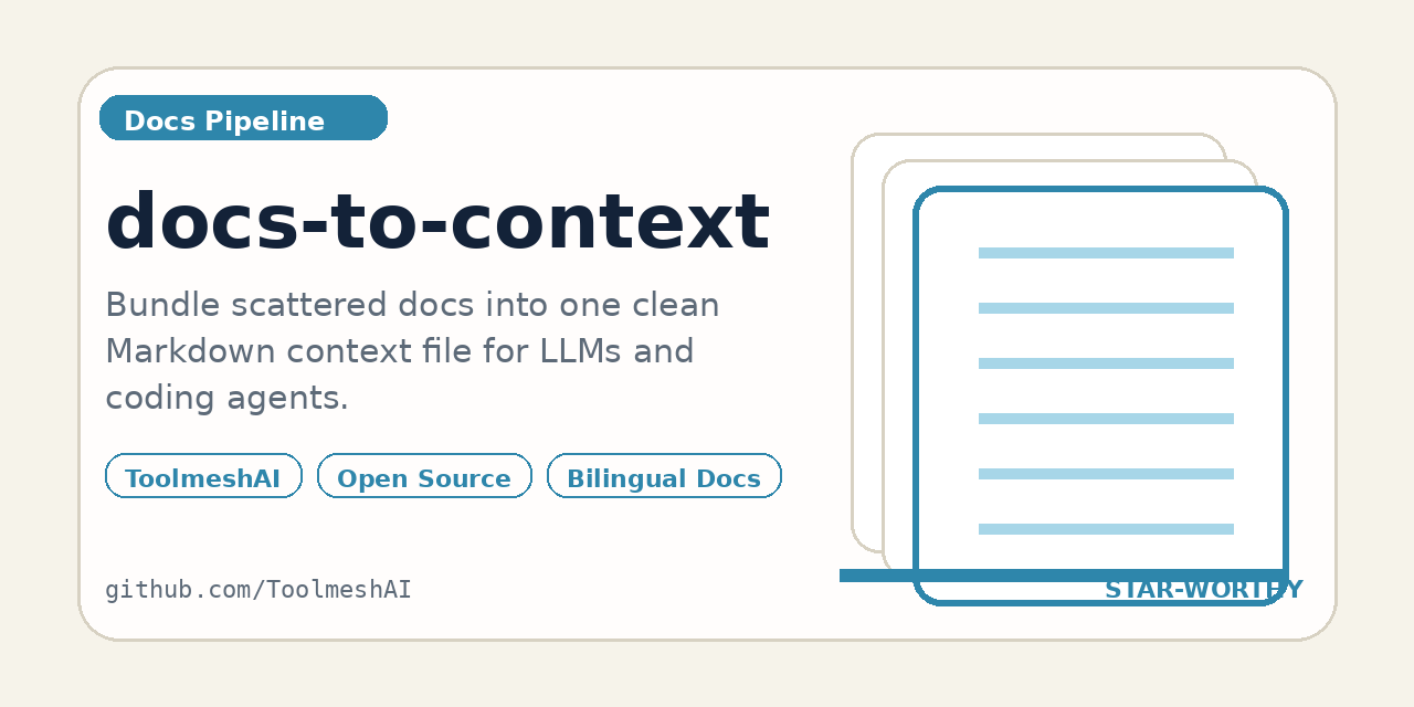 docs-to-context