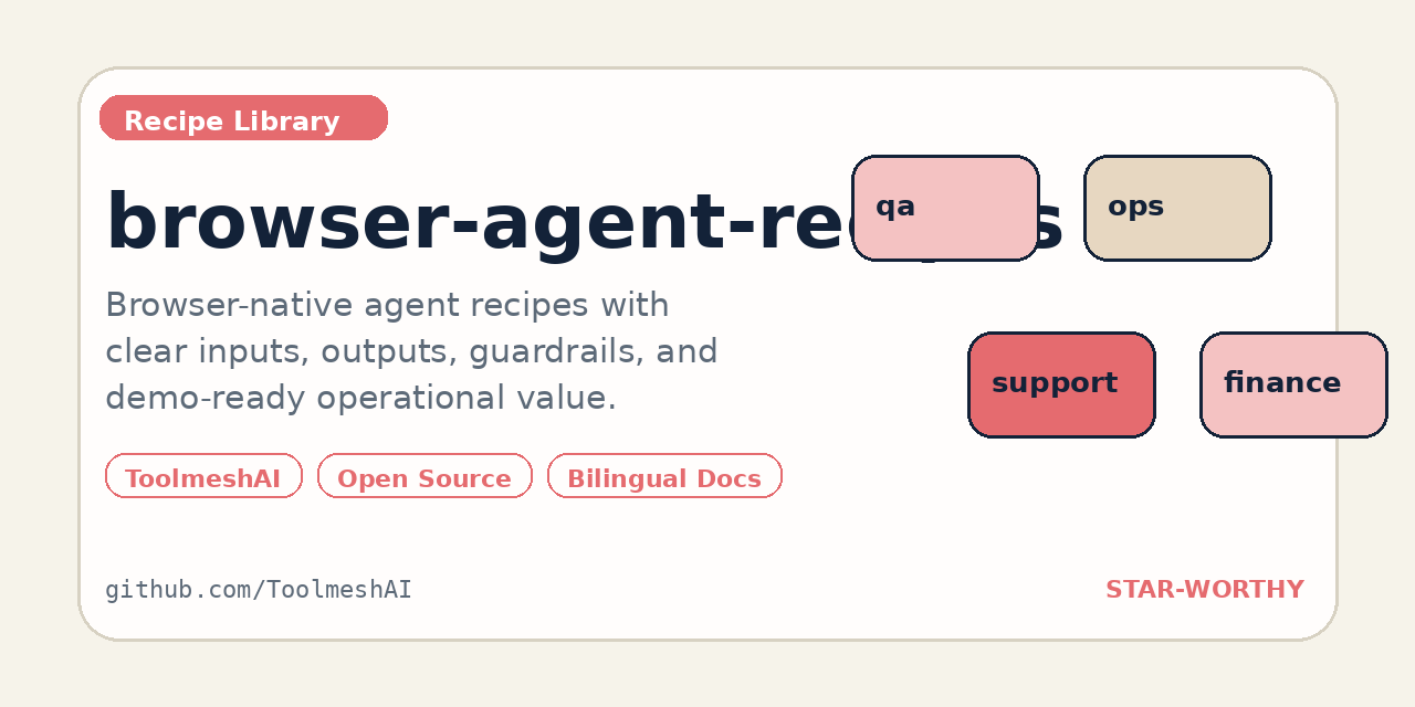 browser-agent-recipes