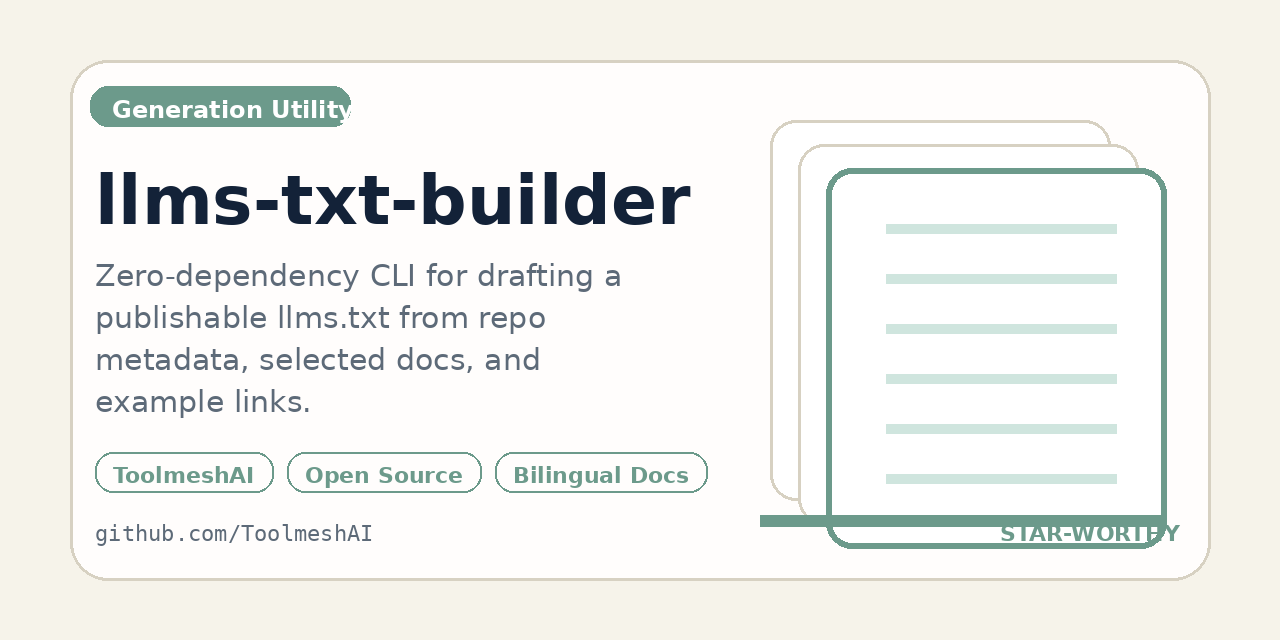 llms-txt-builder