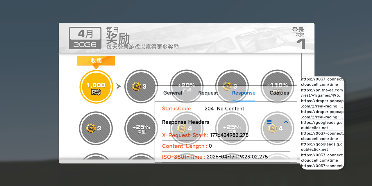 RealRacingPin