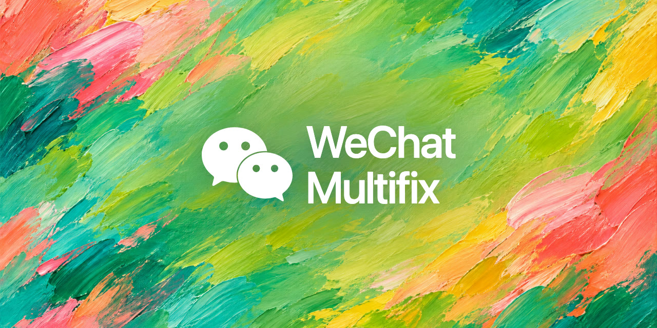 wechat-multifix