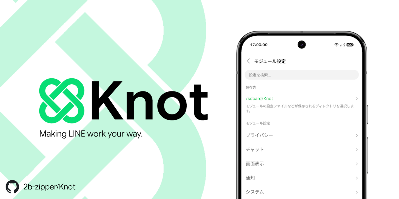 Knot