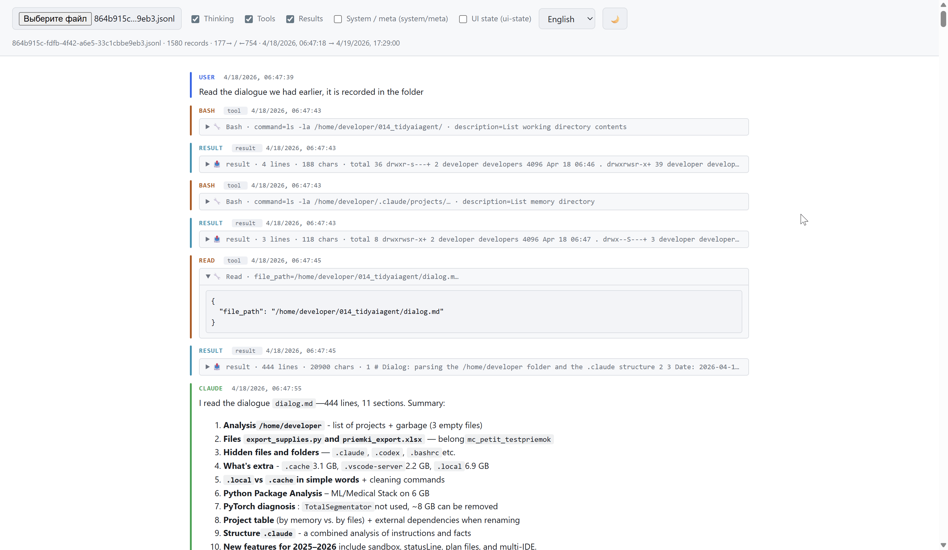 claude-code-chat-viewer