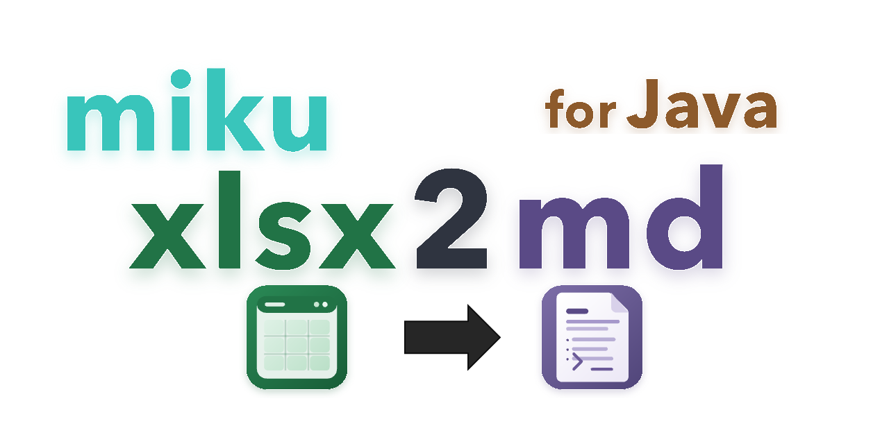 miku-xlsx2md-java