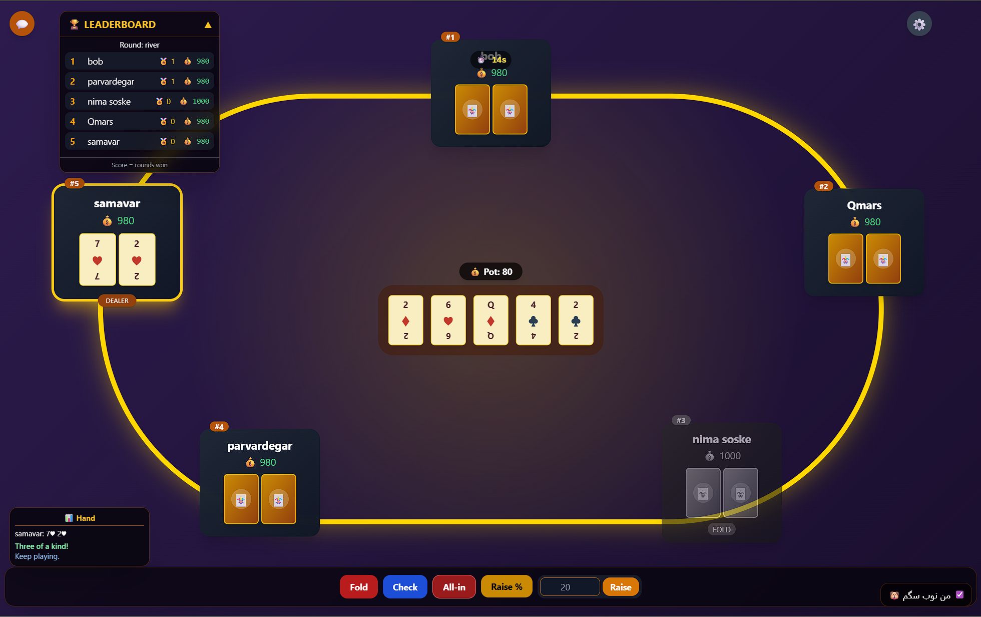 Elite-Poker