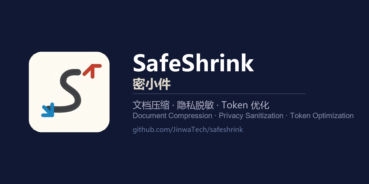 safeshrink