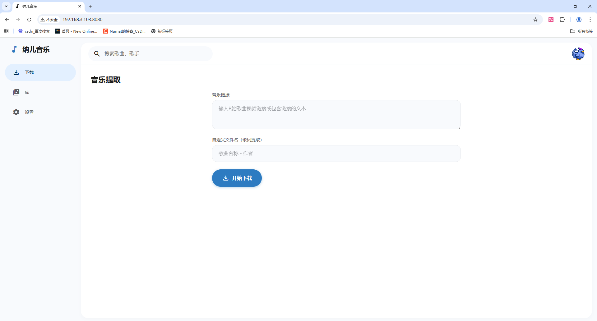GitHub - Narnat666/NarMusic · GitHub