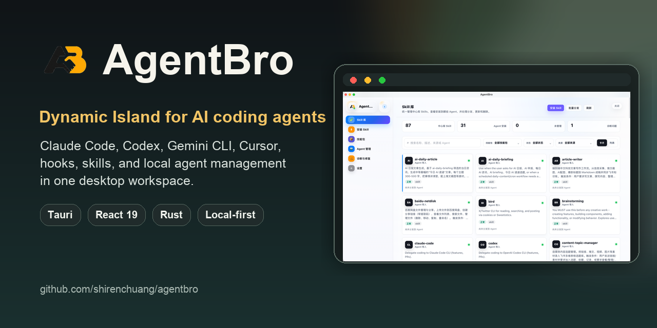 agentbro
