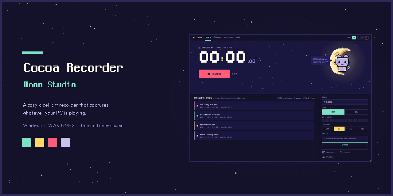 cocoa-recorder