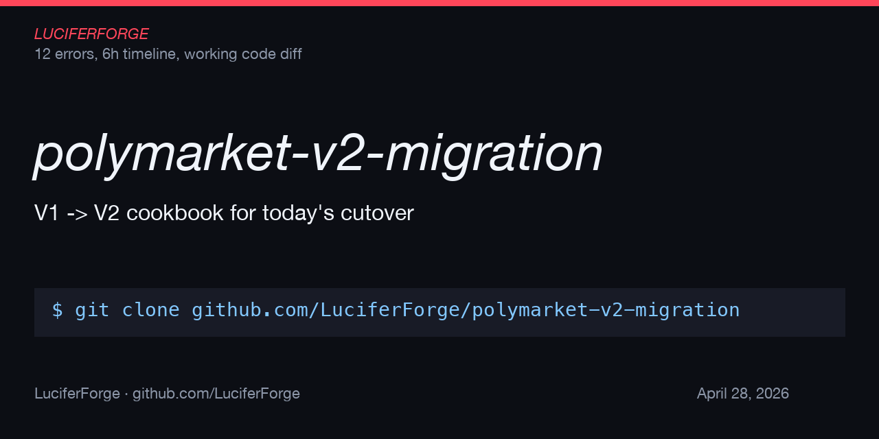 polymarket-v2-migration