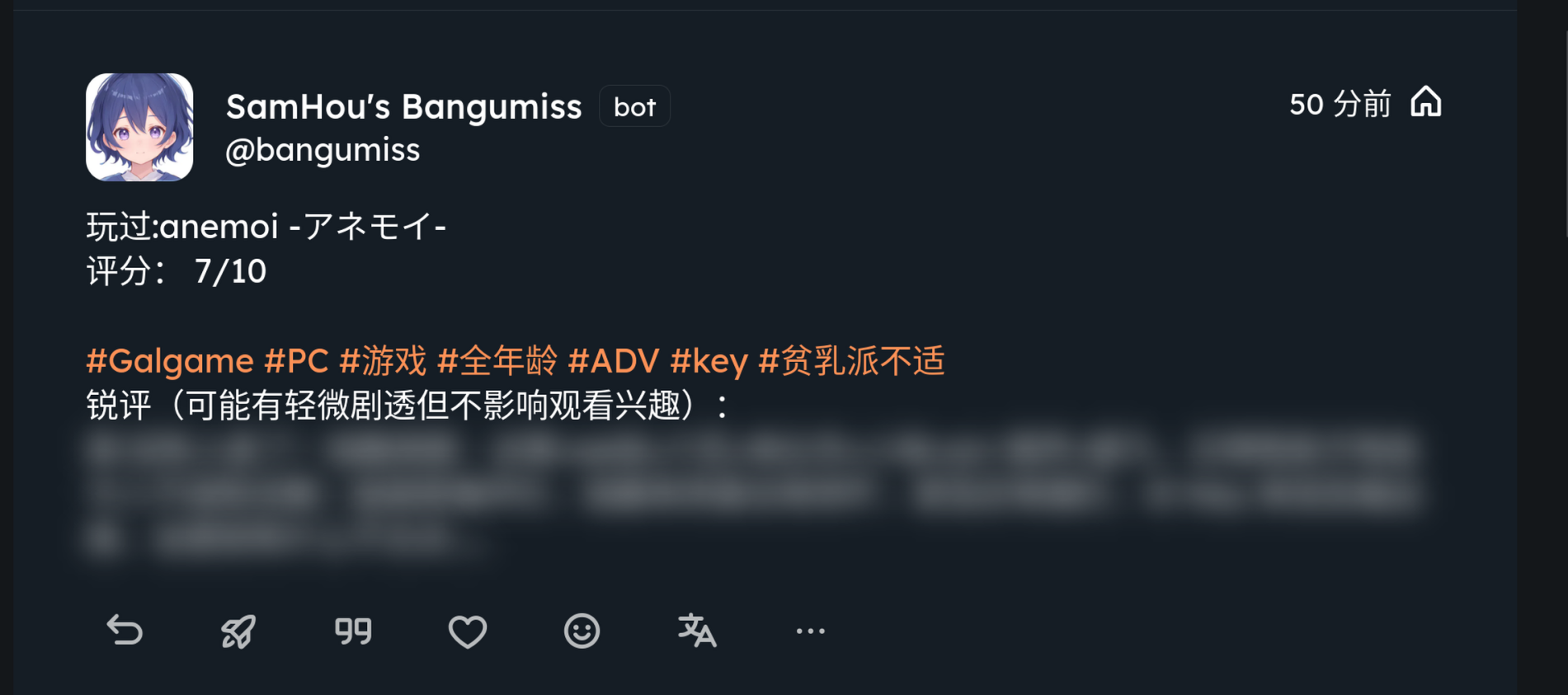 Bangumiss