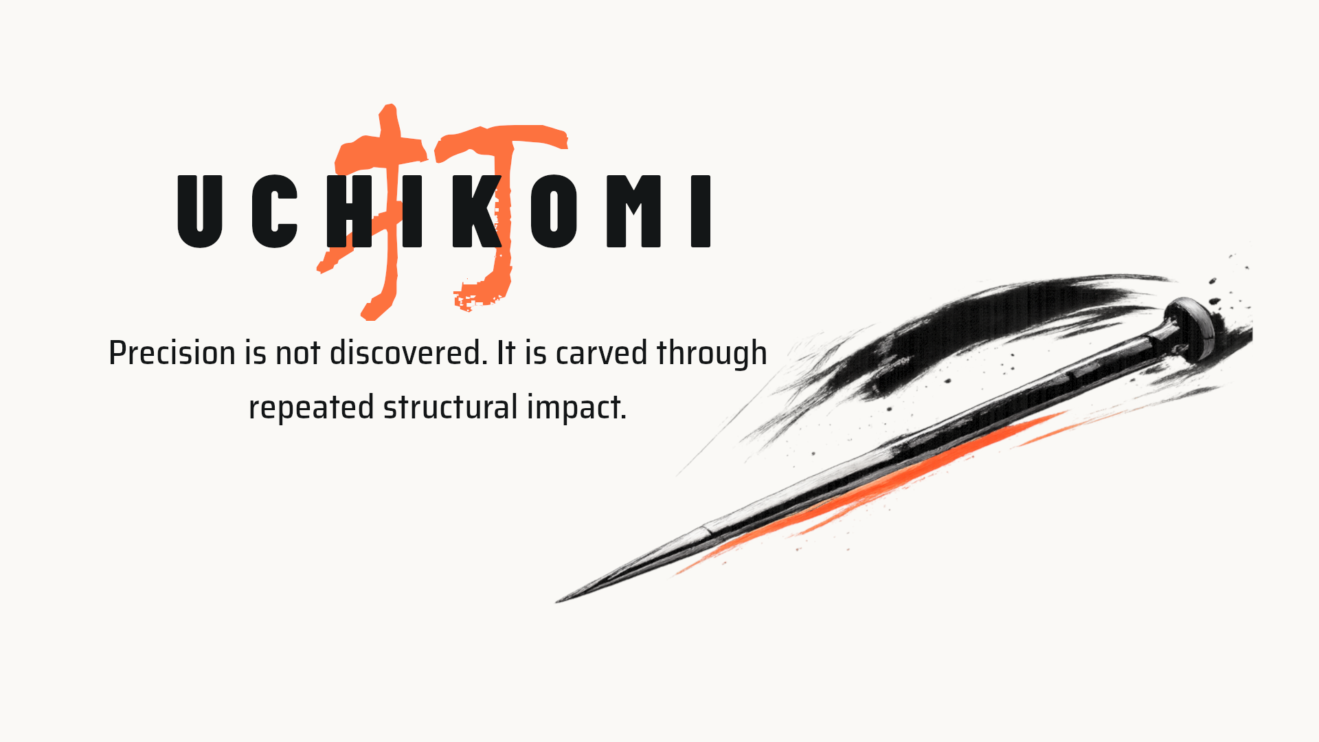 UCHIKOMI
