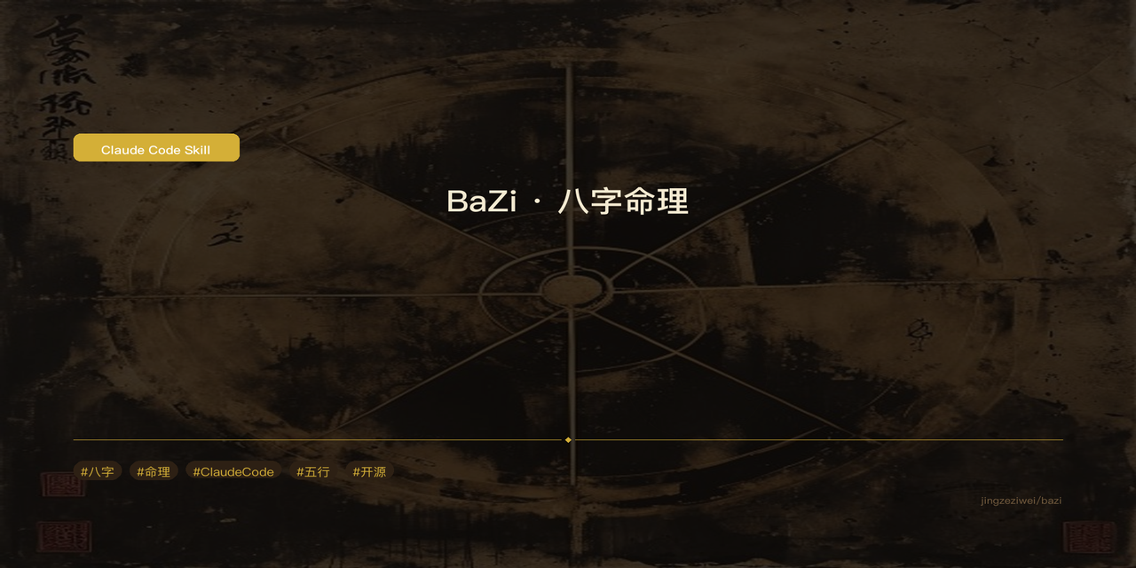 bazi