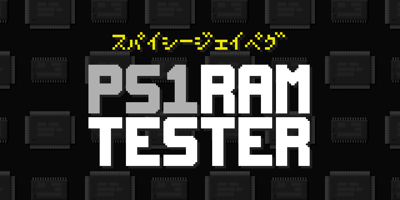 GitHub - spicyjpeg/ps1-ram-tester: PlayStation 1 RAM, VRAM and SPU RAM ...