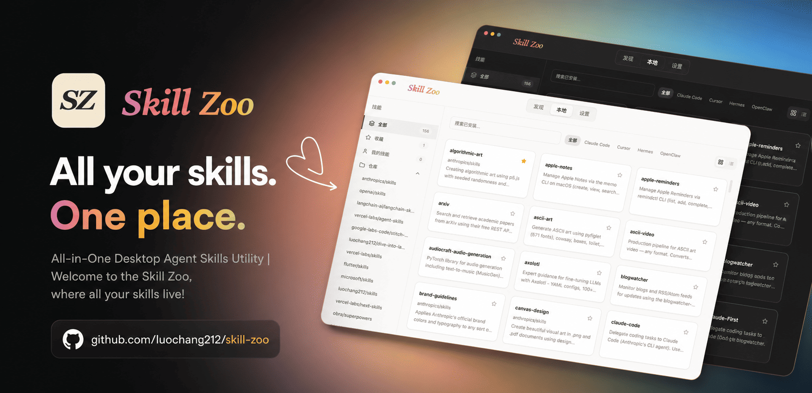 skill-zoo
