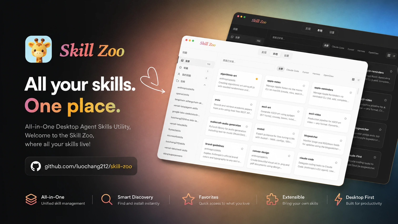 skill-zoo