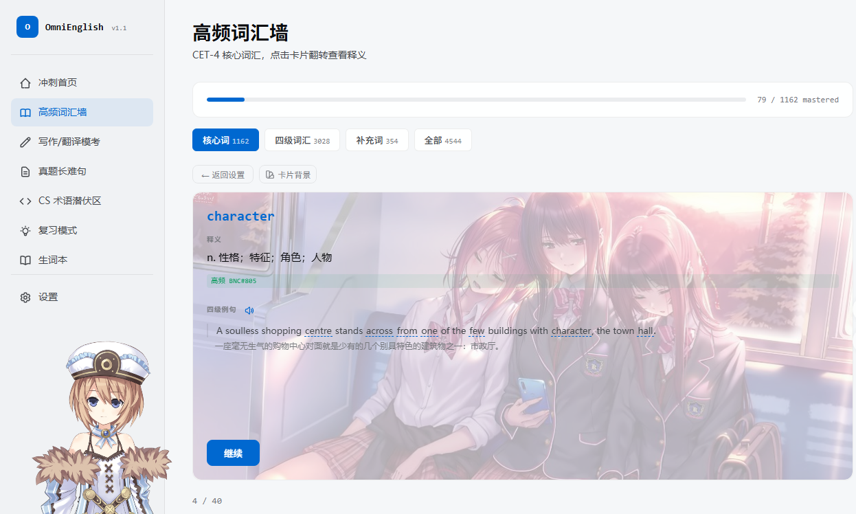 omnienglish.github.io
