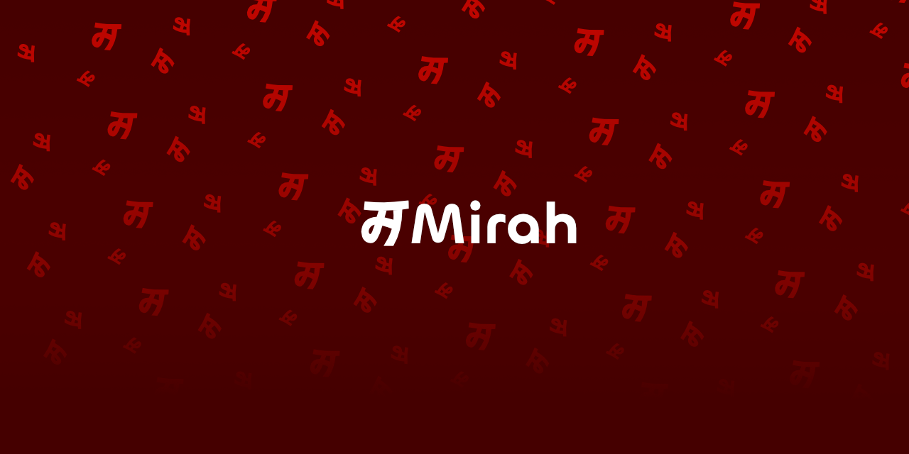 Mirah