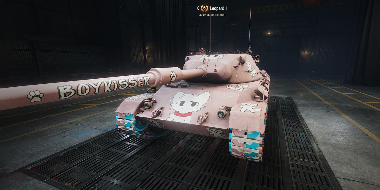 wot-boykisser-mod