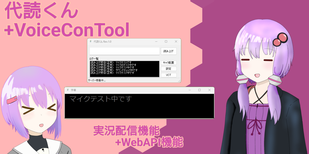 daidoku_kun