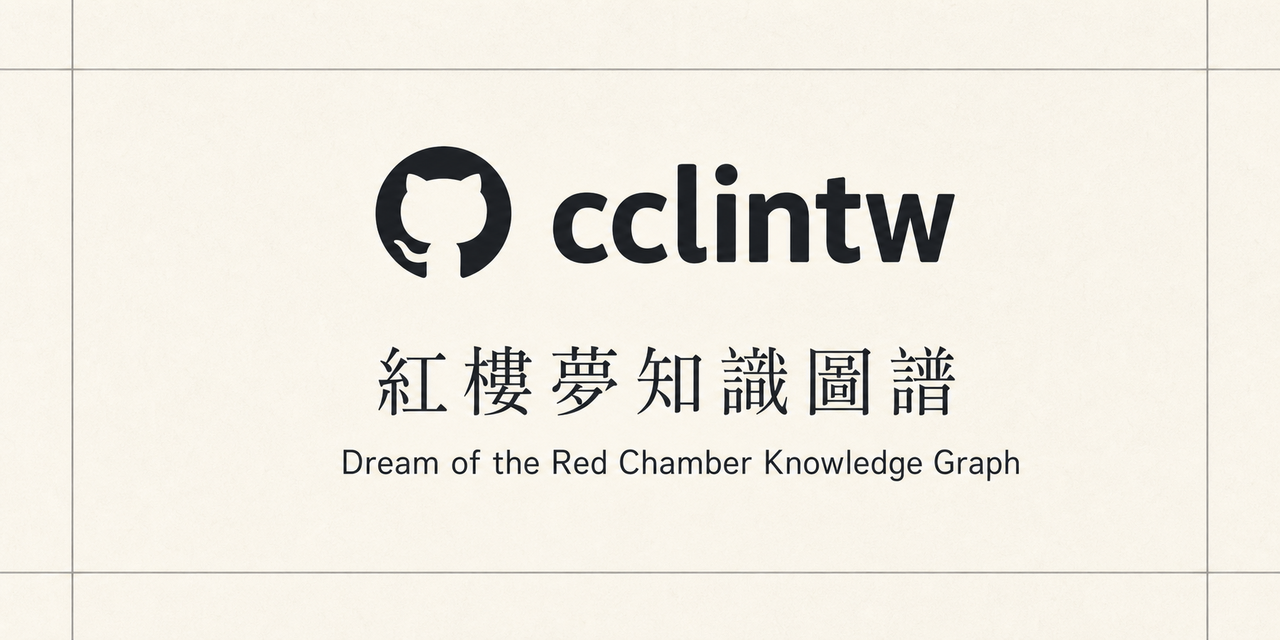 red-chamber-dream