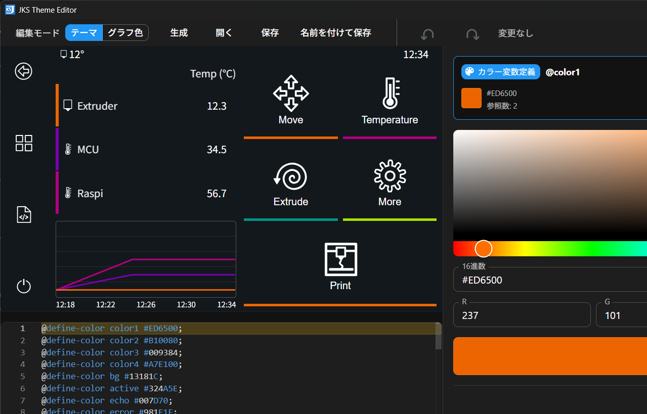 JKS-Theme-Editor-Release